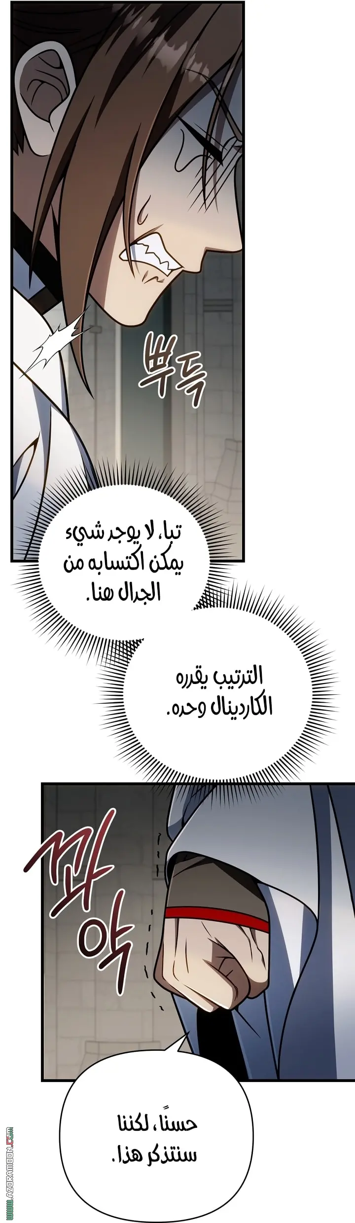صفحة 58