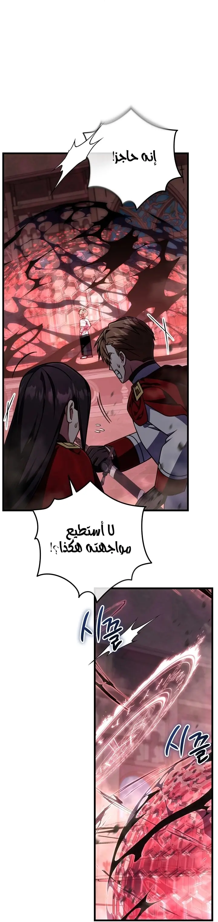 صفحة 6