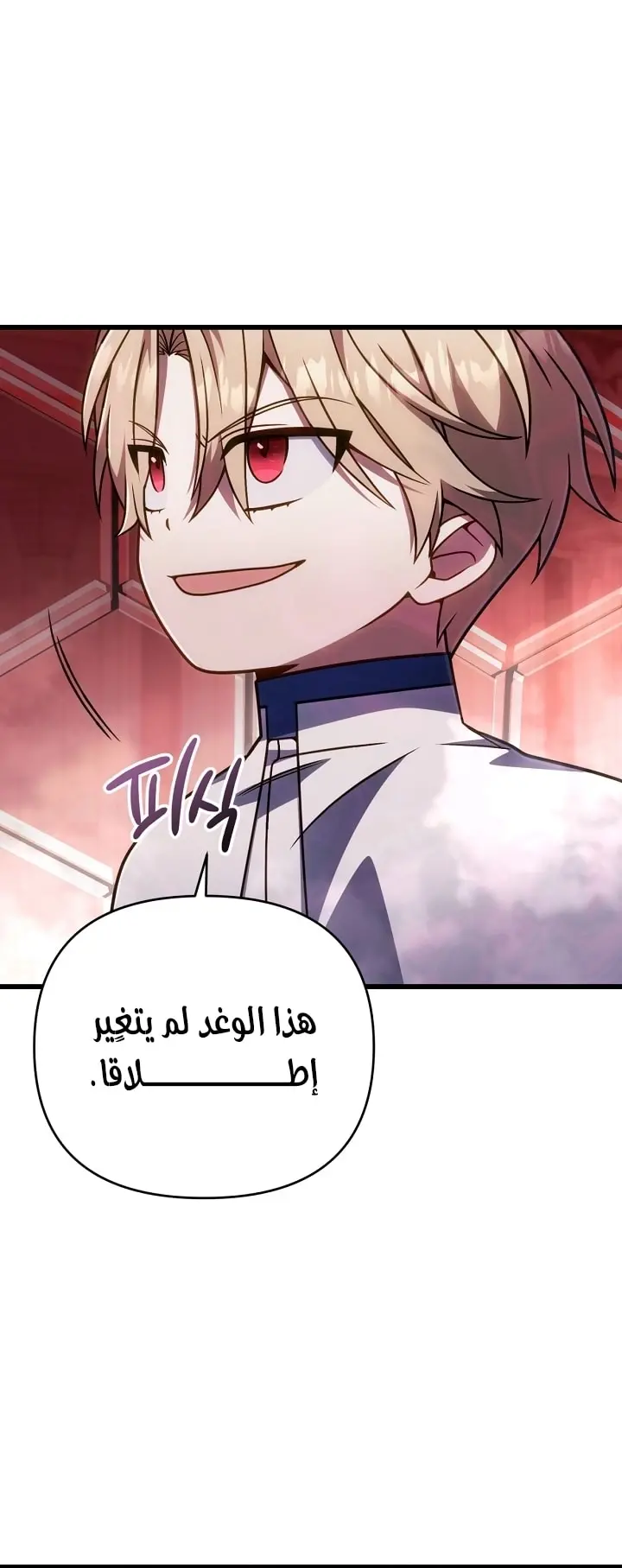 صفحة 7