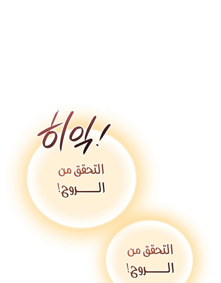 صفحة 11