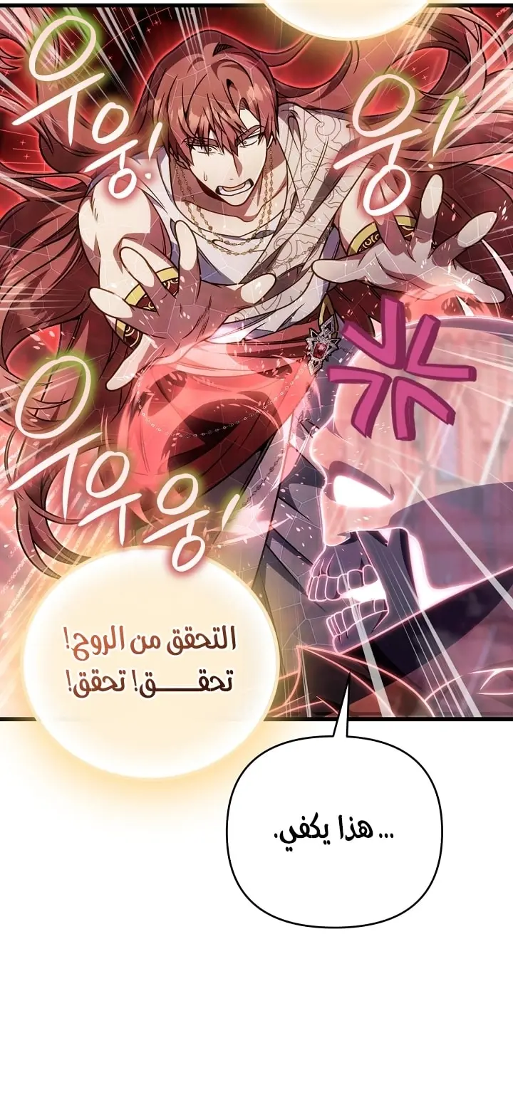 صفحة 12
