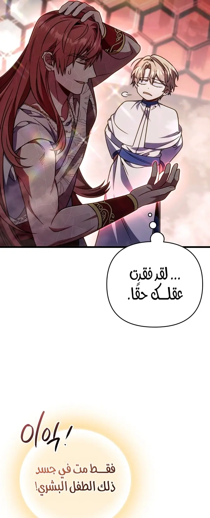 صفحة 15