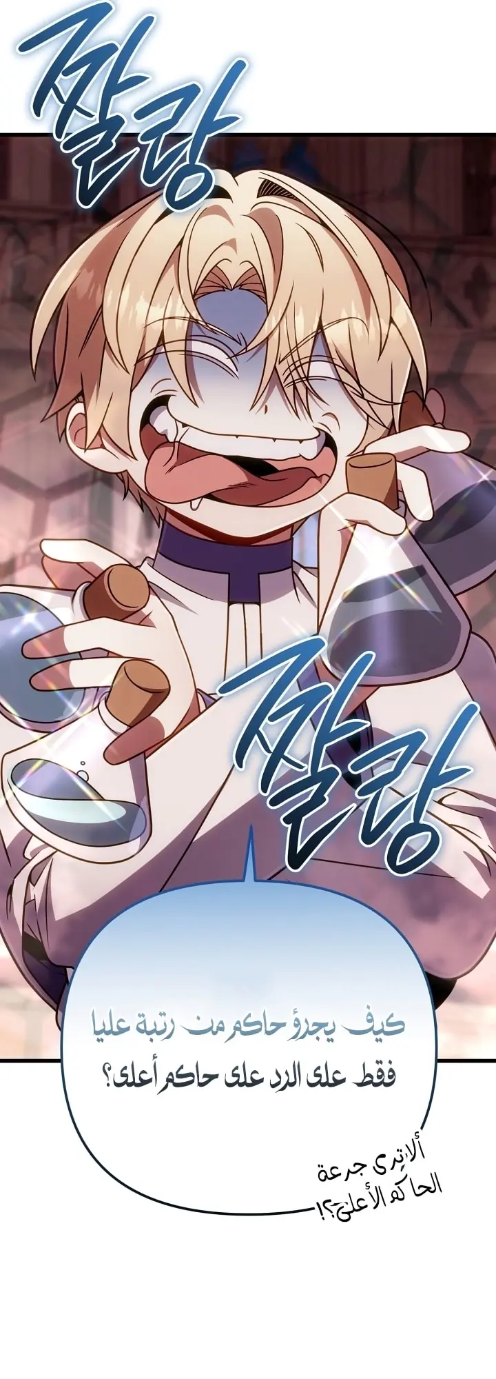 صفحة 18