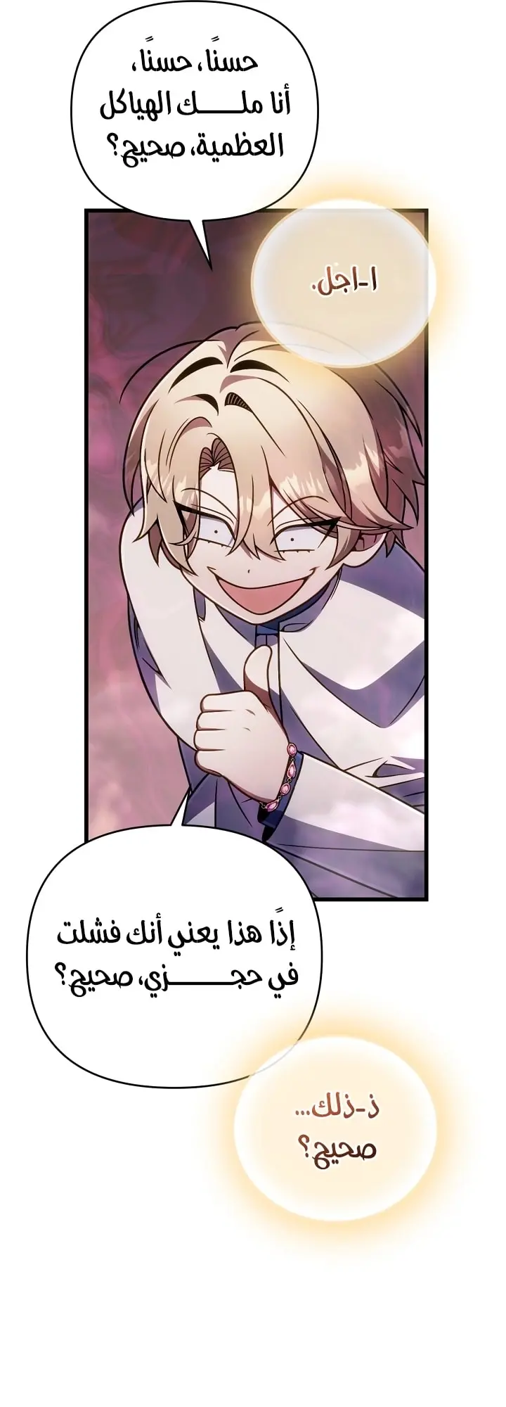 صفحة 21
