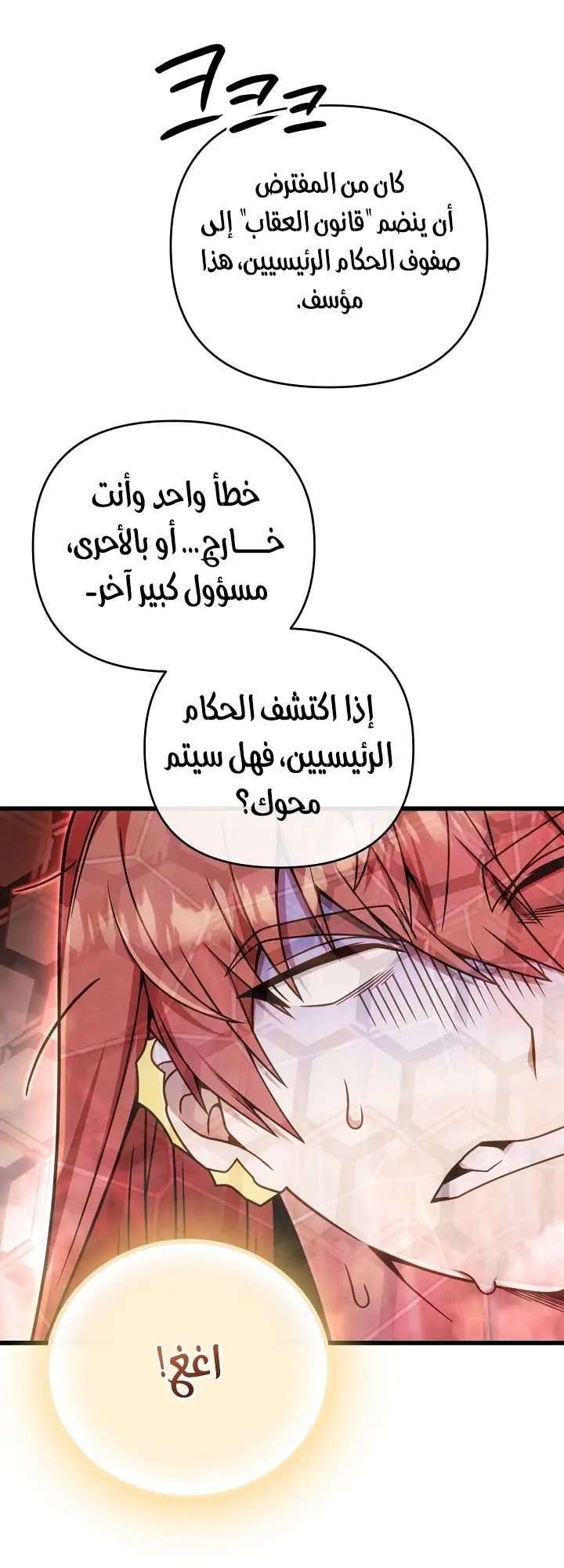 صفحة 26