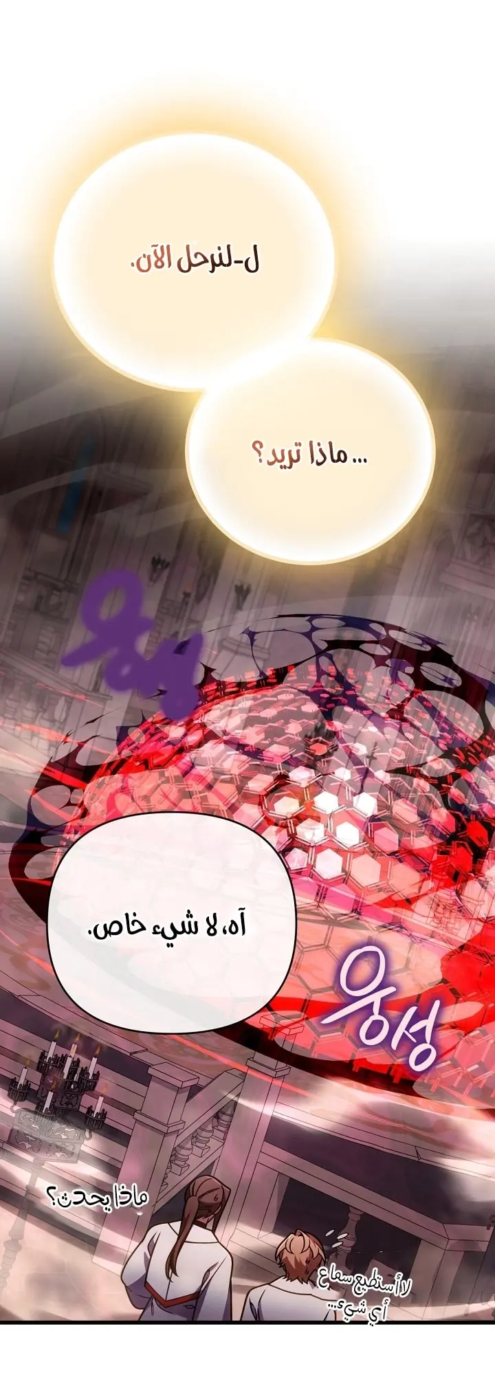 صفحة 27