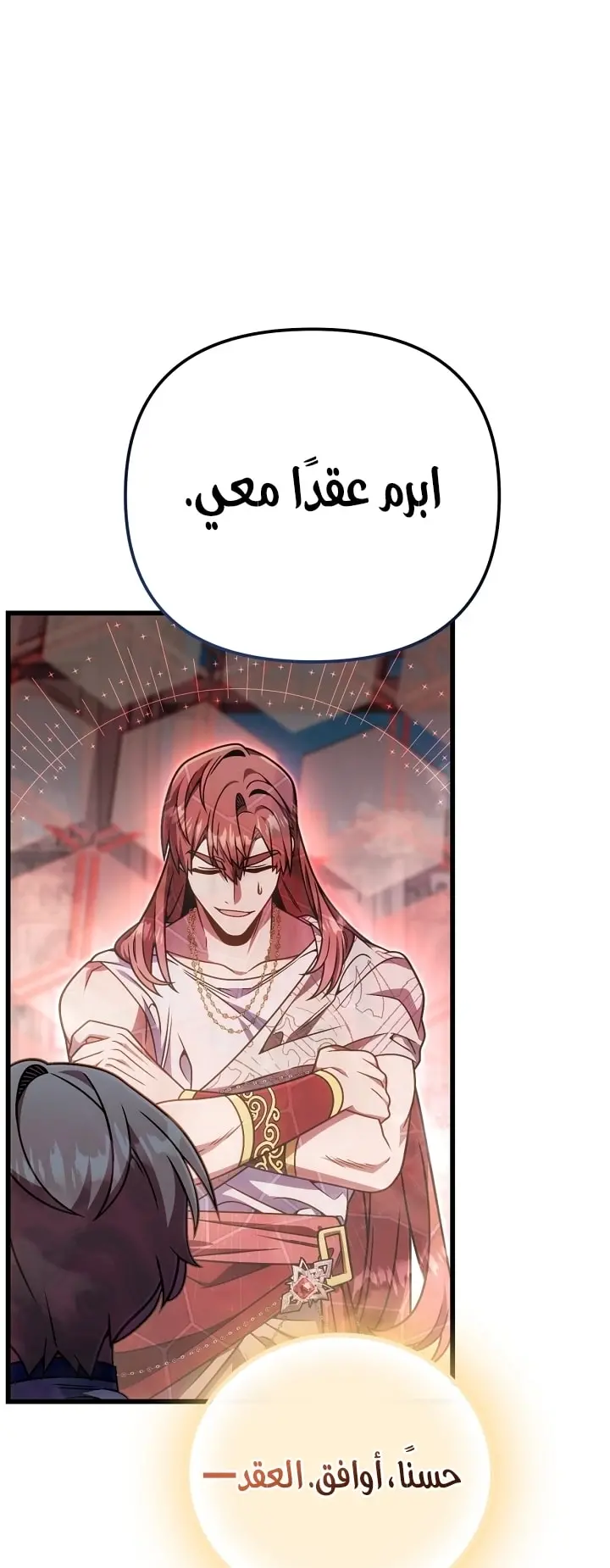 صفحة 28