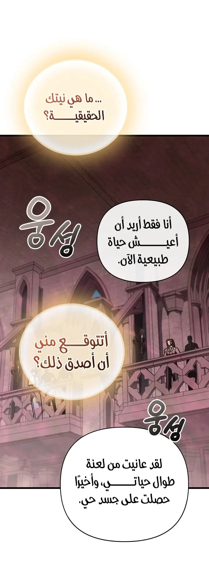 صفحة 36