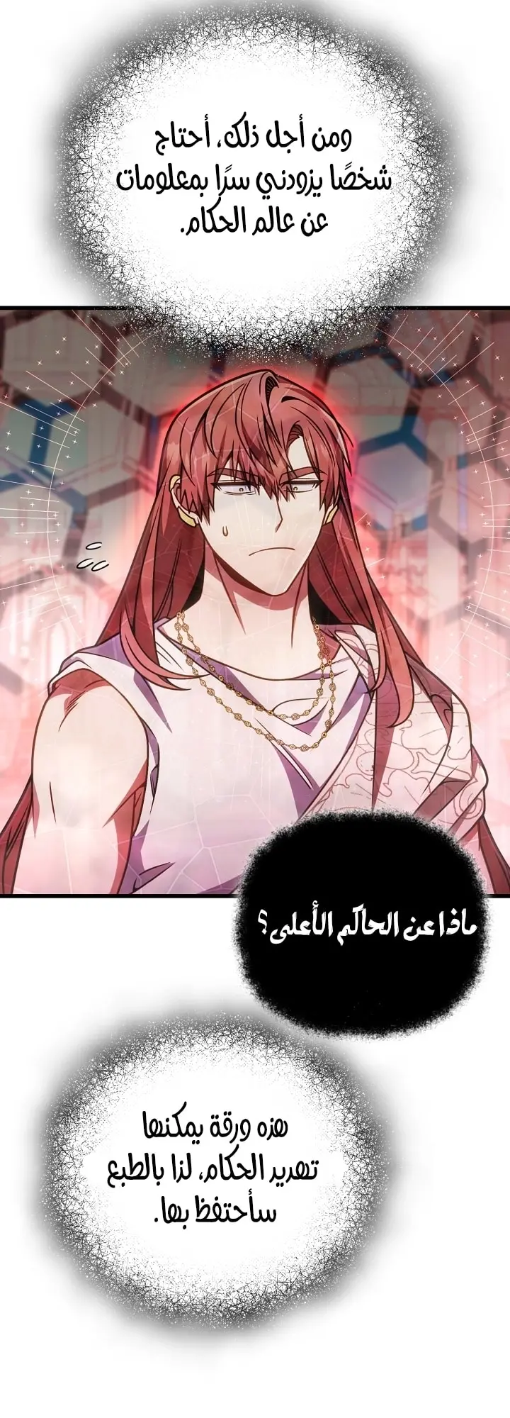 صفحة 44