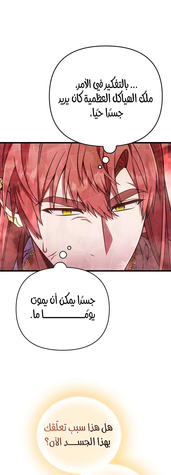 صفحة 45