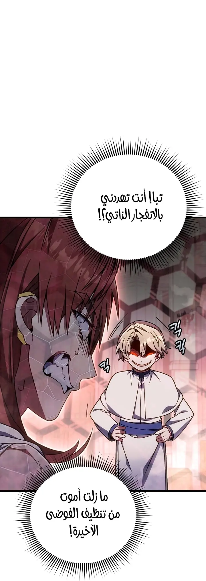 صفحة 50