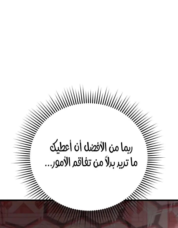 صفحة 51