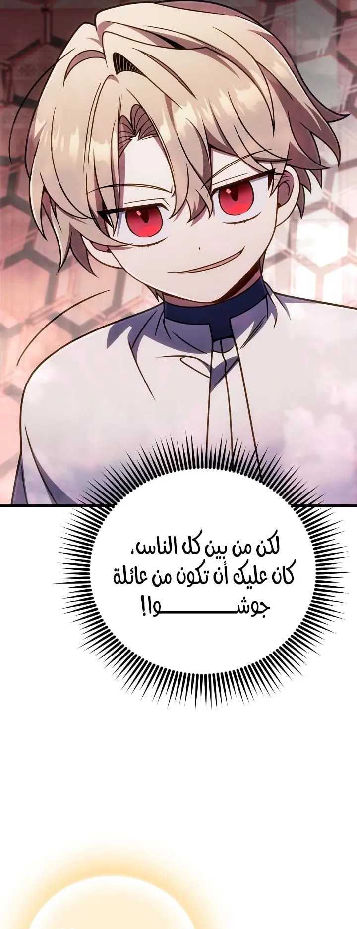 صفحة 52