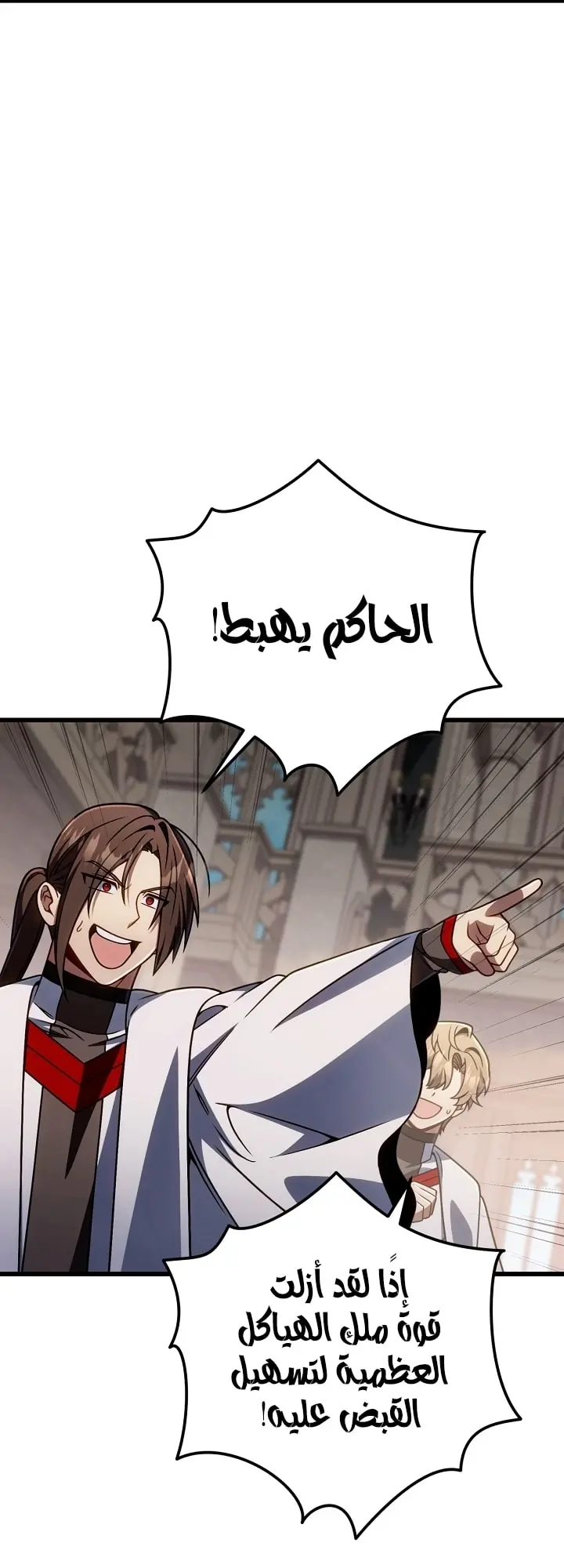 صفحة 55