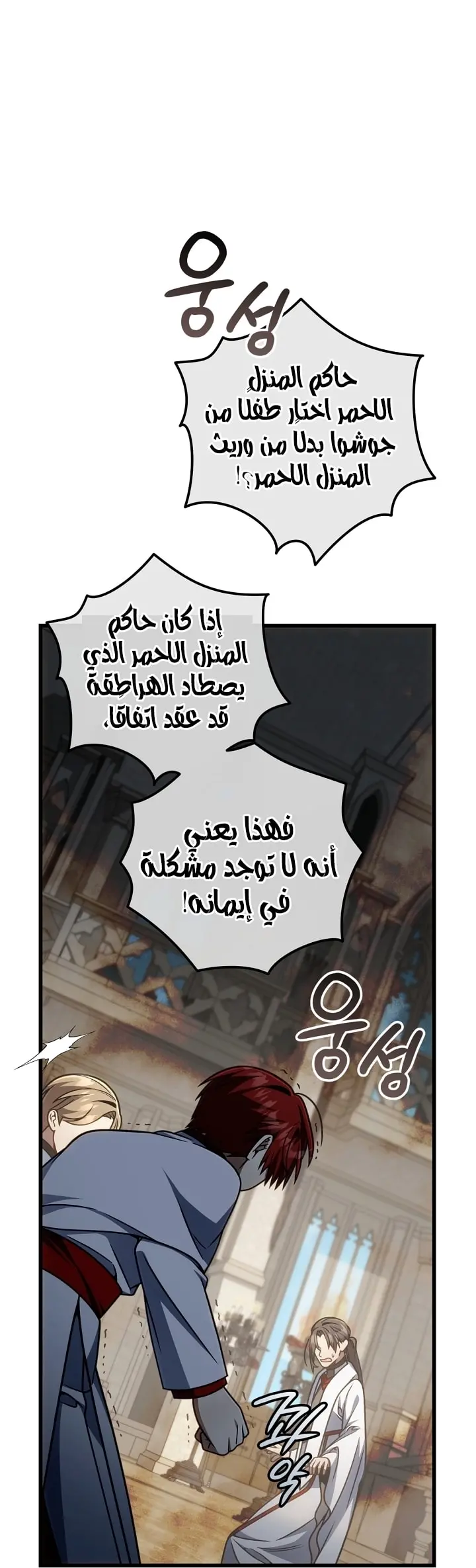 صفحة 5