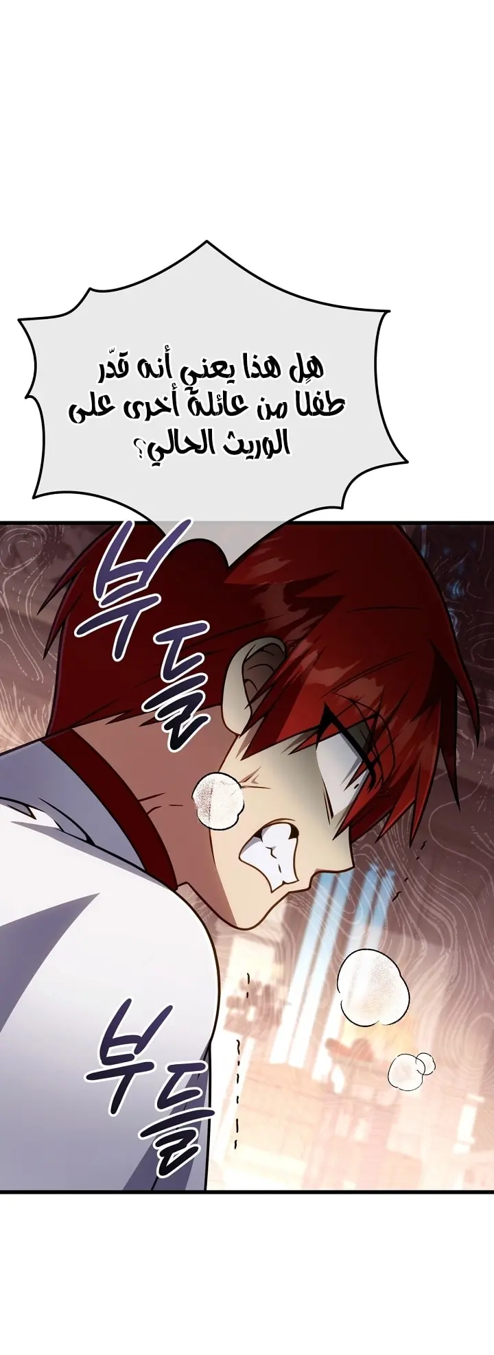 صفحة 6