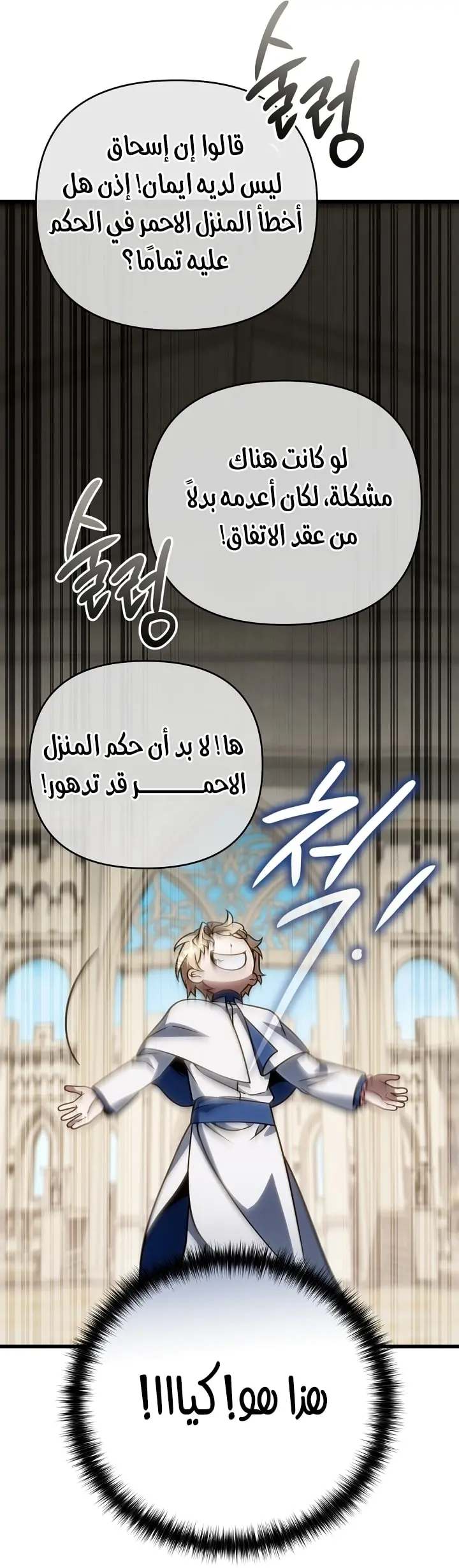 صفحة 7
