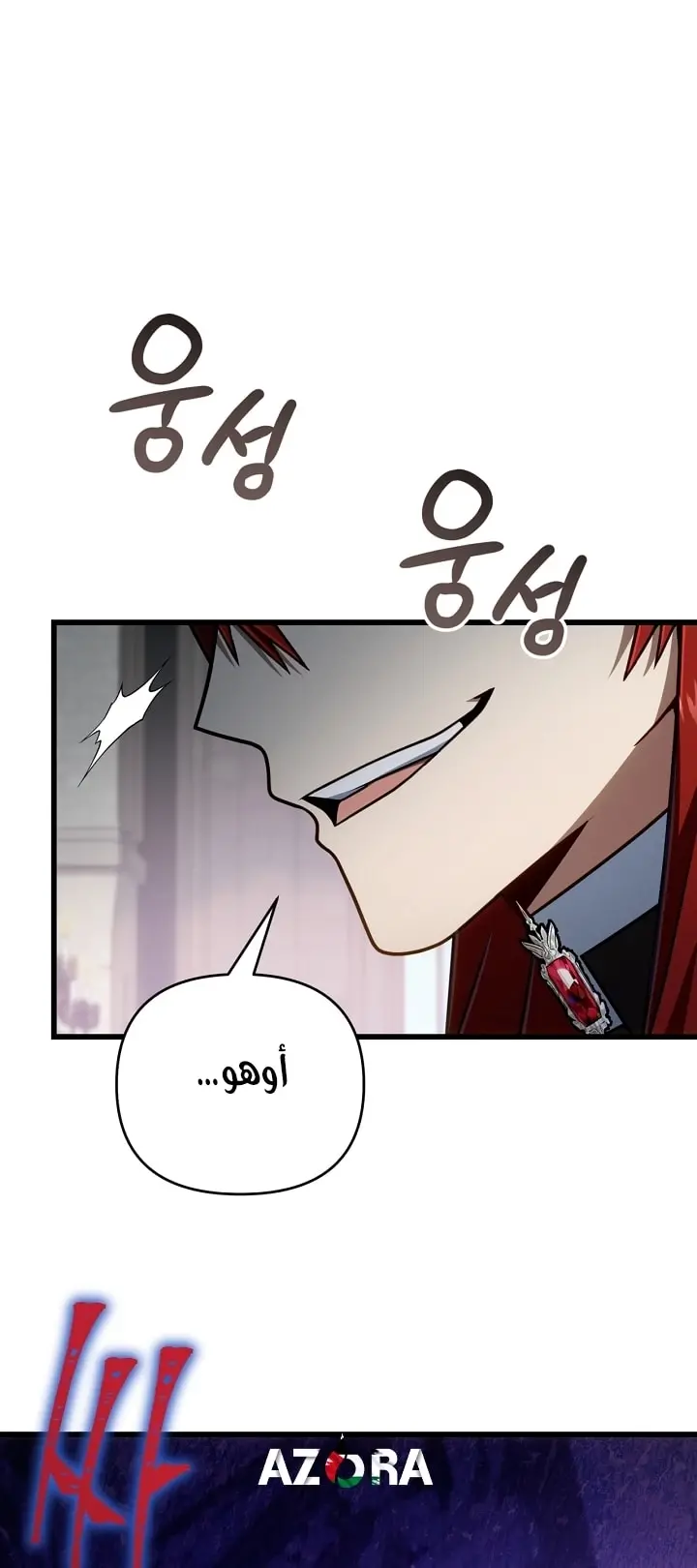 صفحة 8