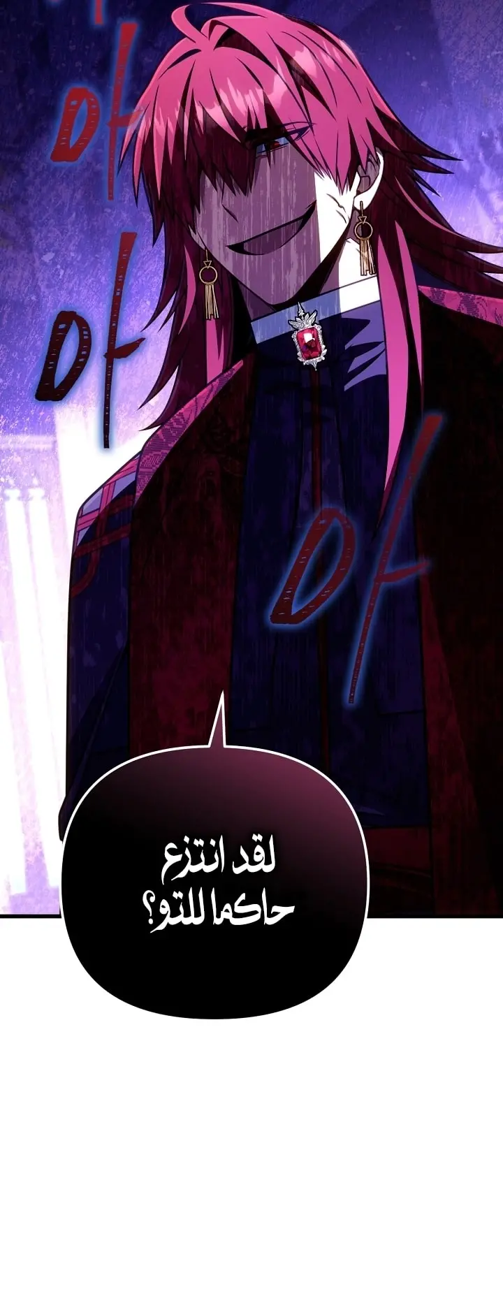 صفحة 9