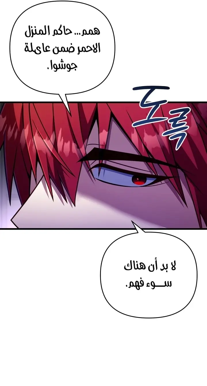 صفحة 10