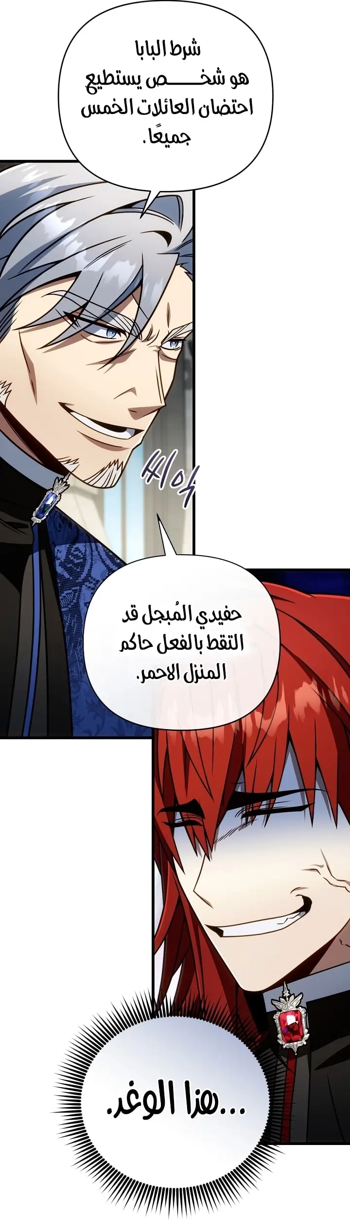 صفحة 12