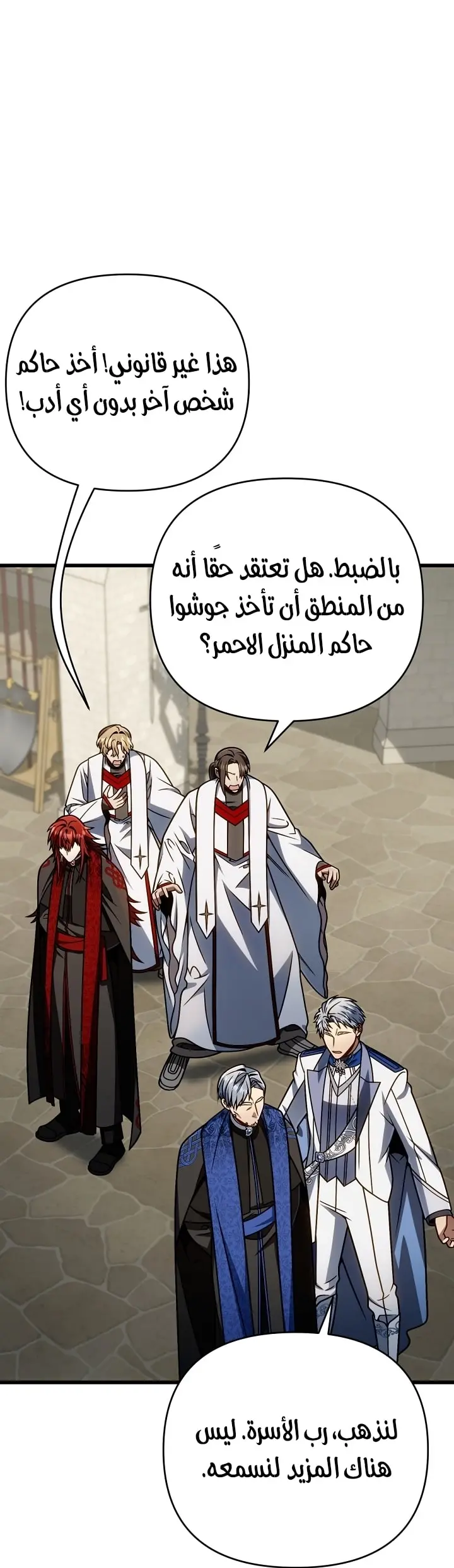 صفحة 13