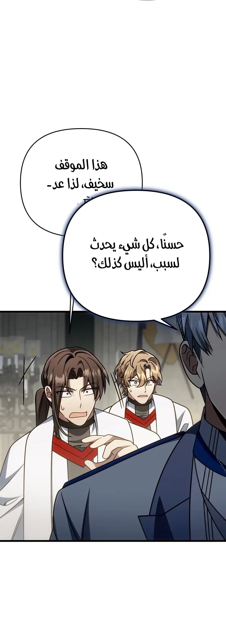 صفحة 14
