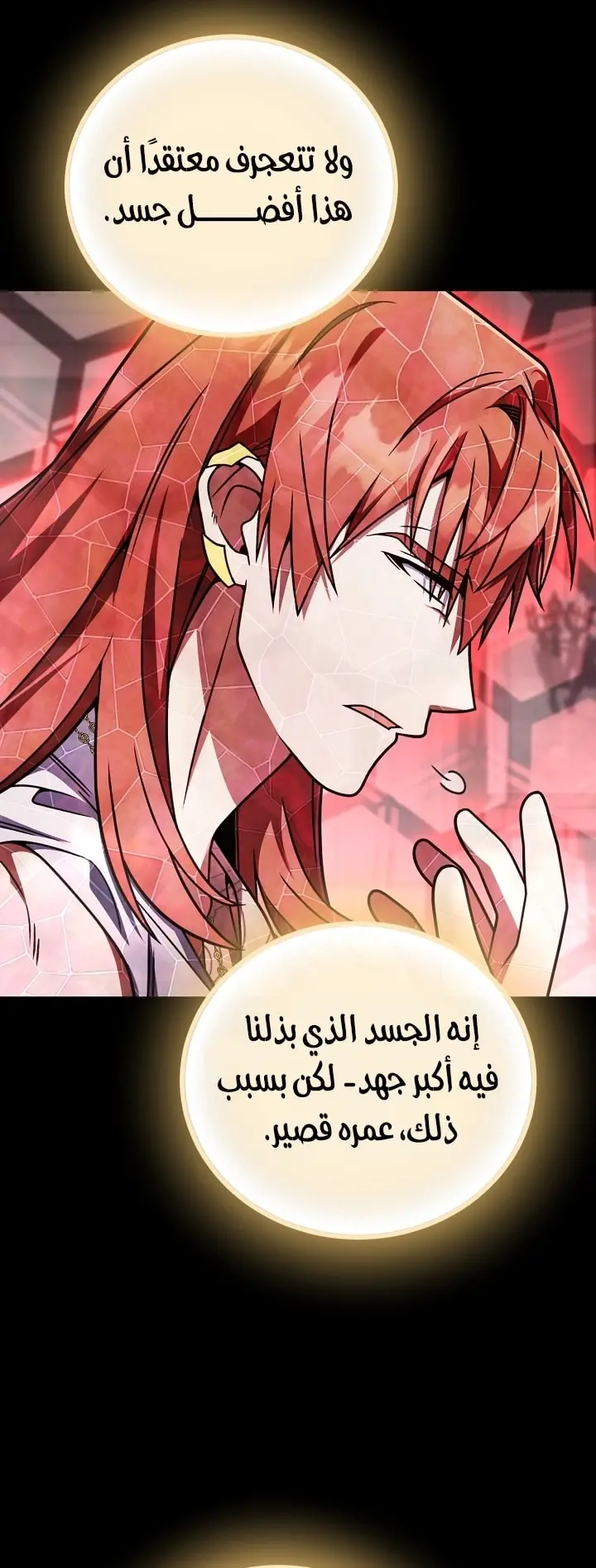 صفحة 22