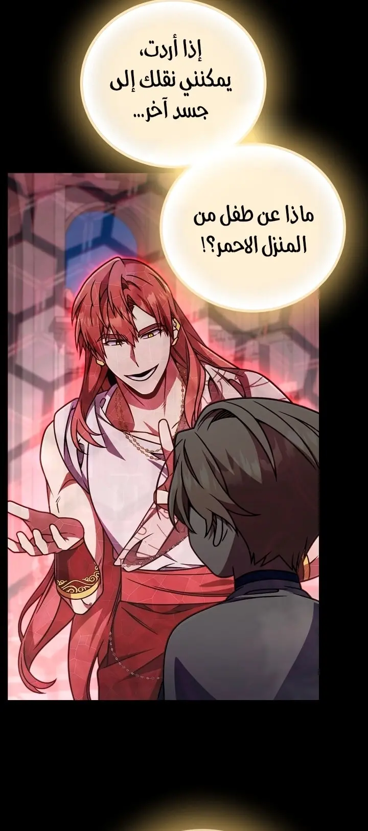 صفحة 24