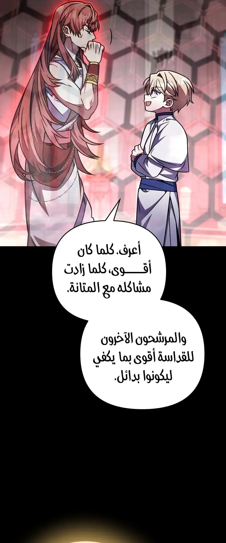 صفحة 29