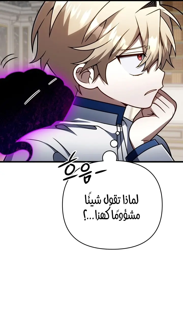 صفحة 33
