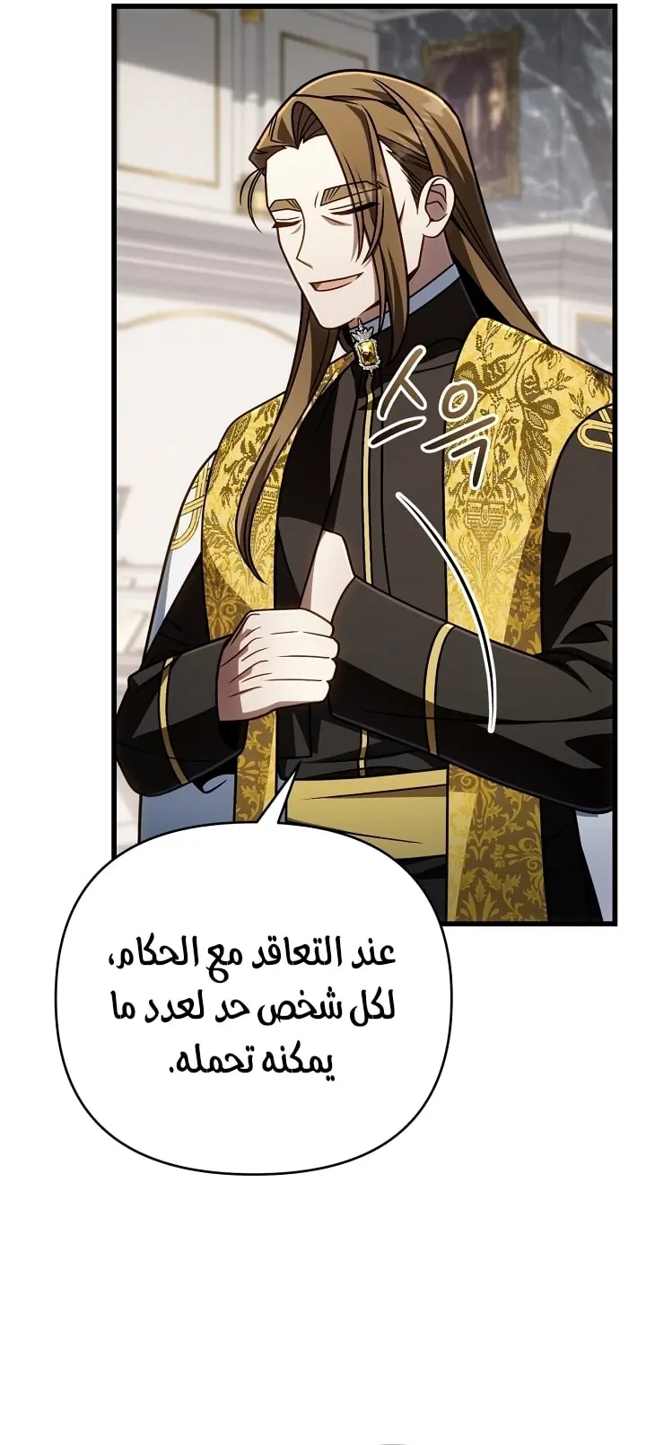 صفحة 45
