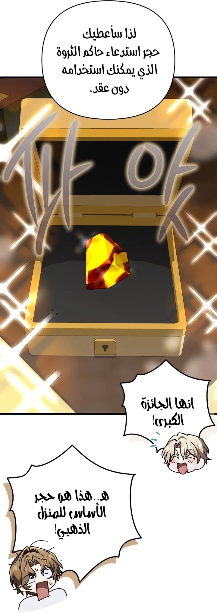 صفحة 47