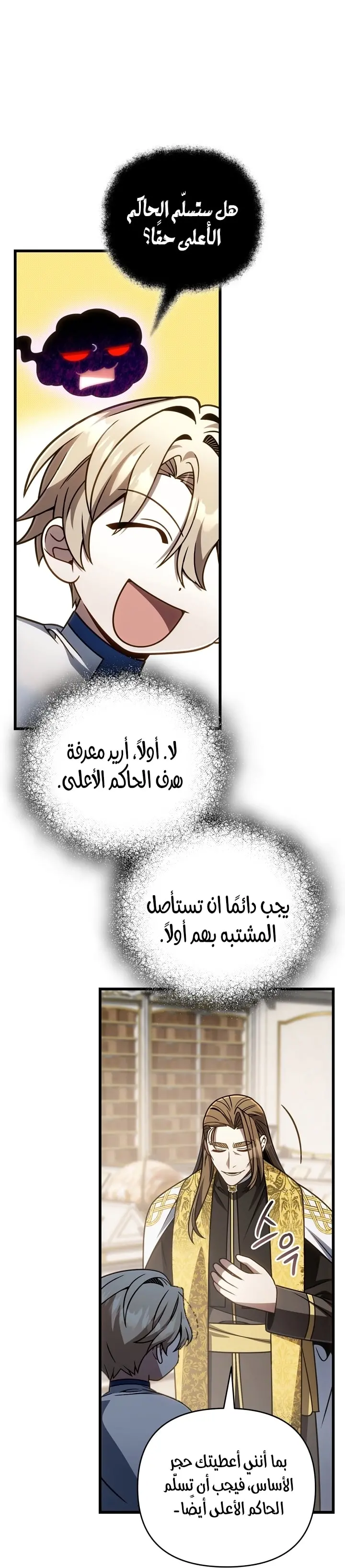 صفحة 51
