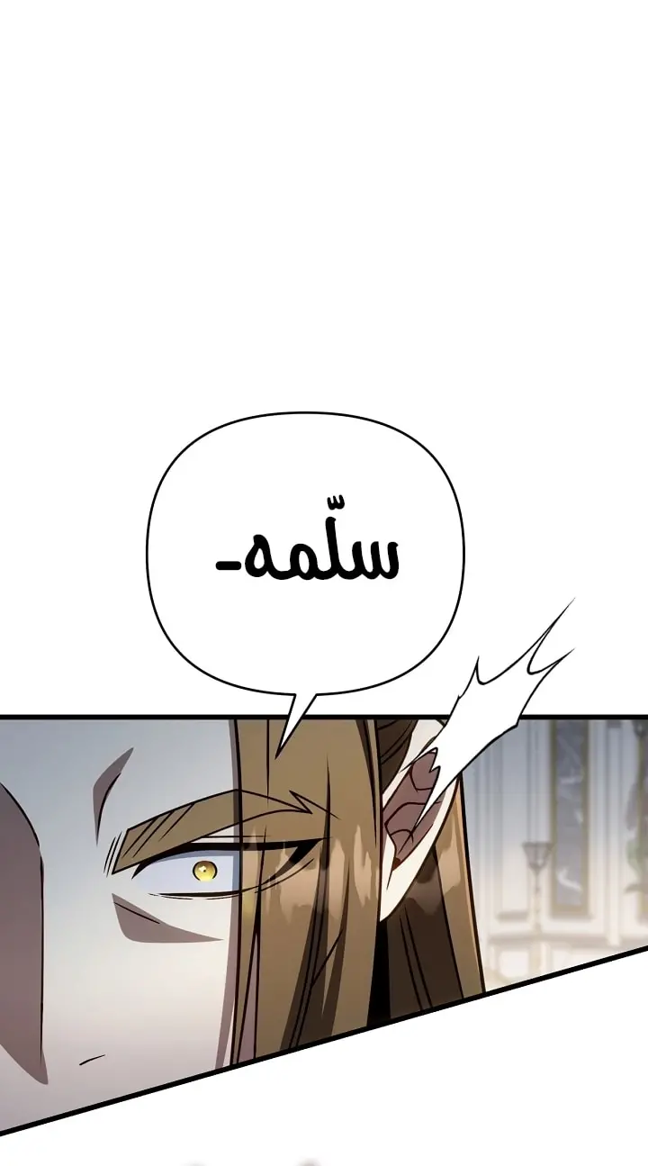 صفحة 52
