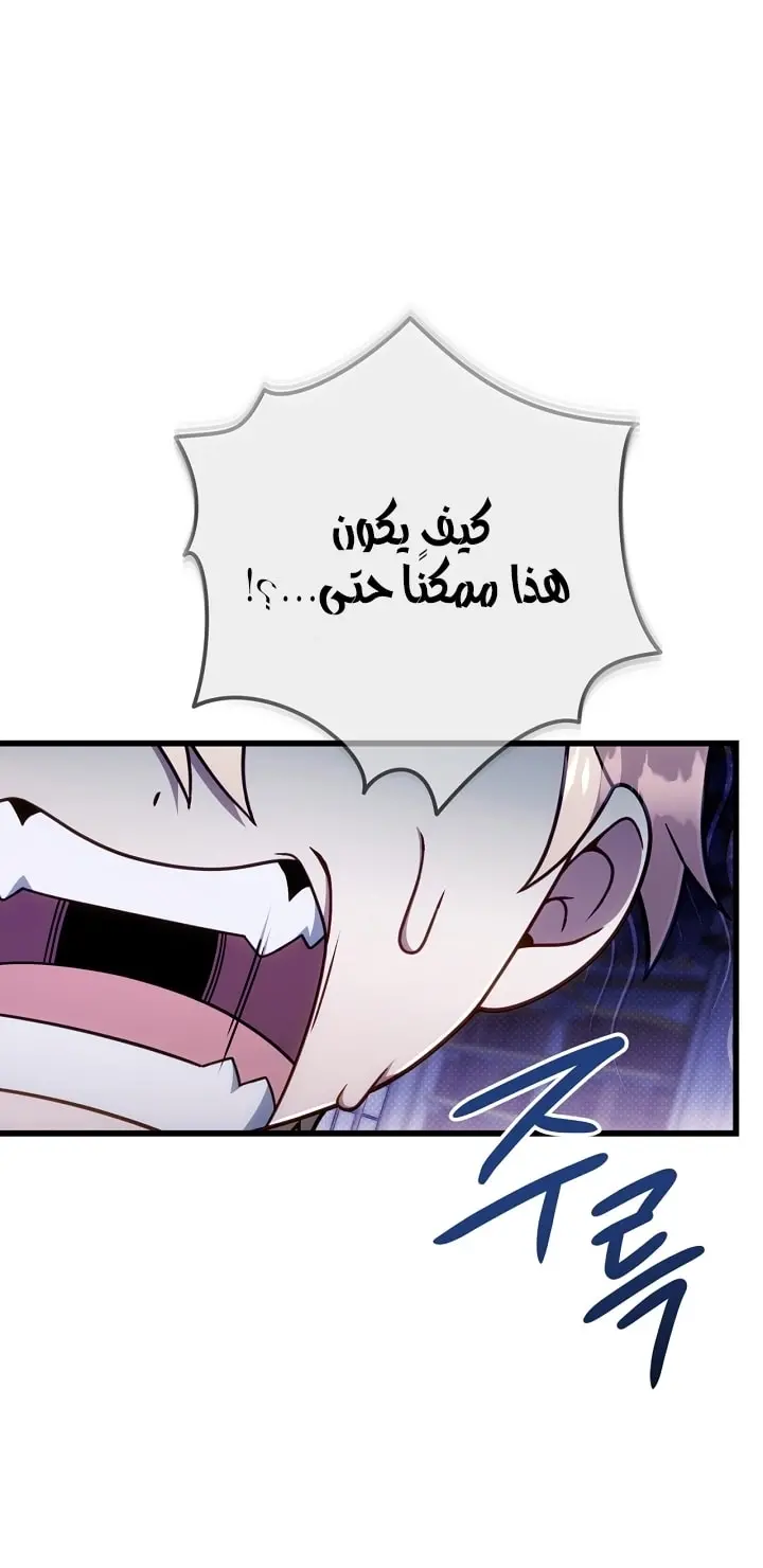 صفحة 57