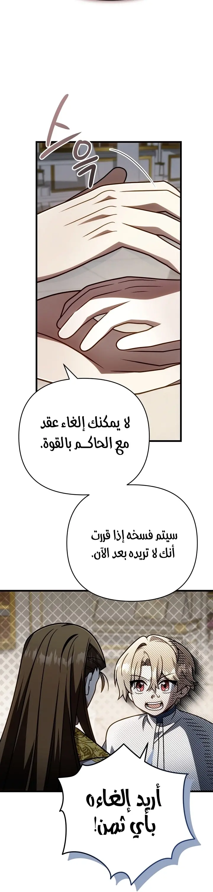 صفحة 3