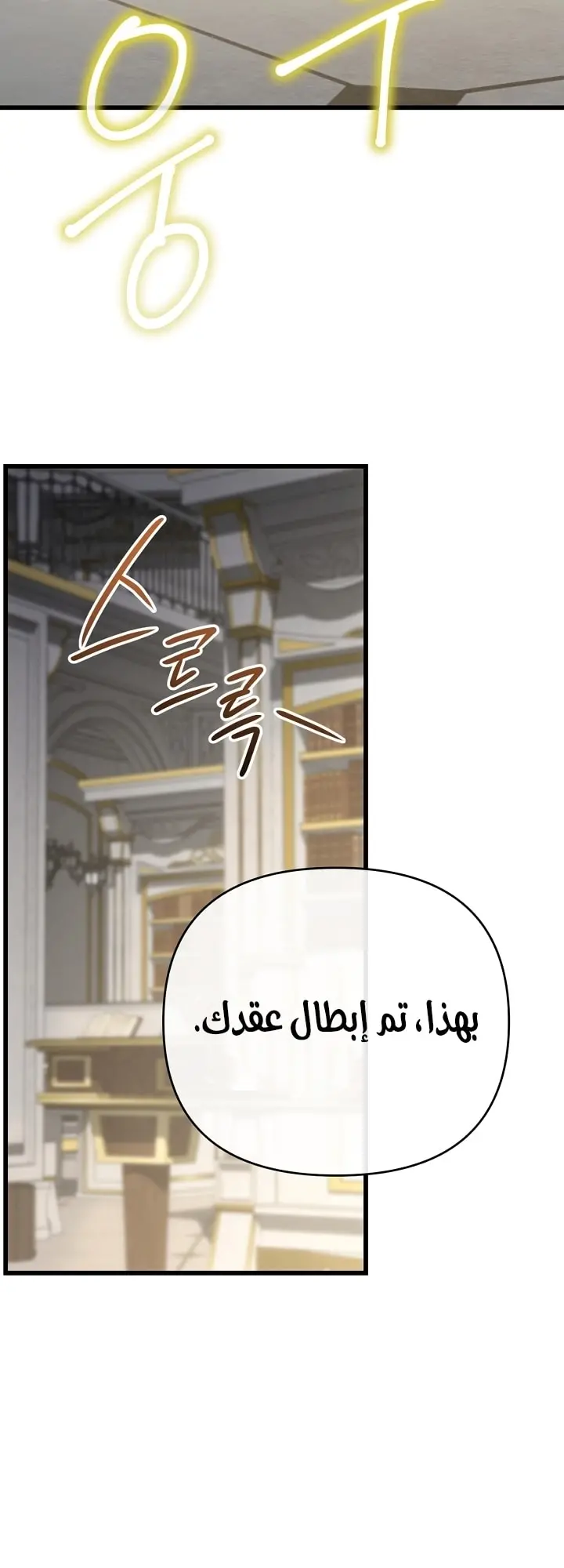 صفحة 5