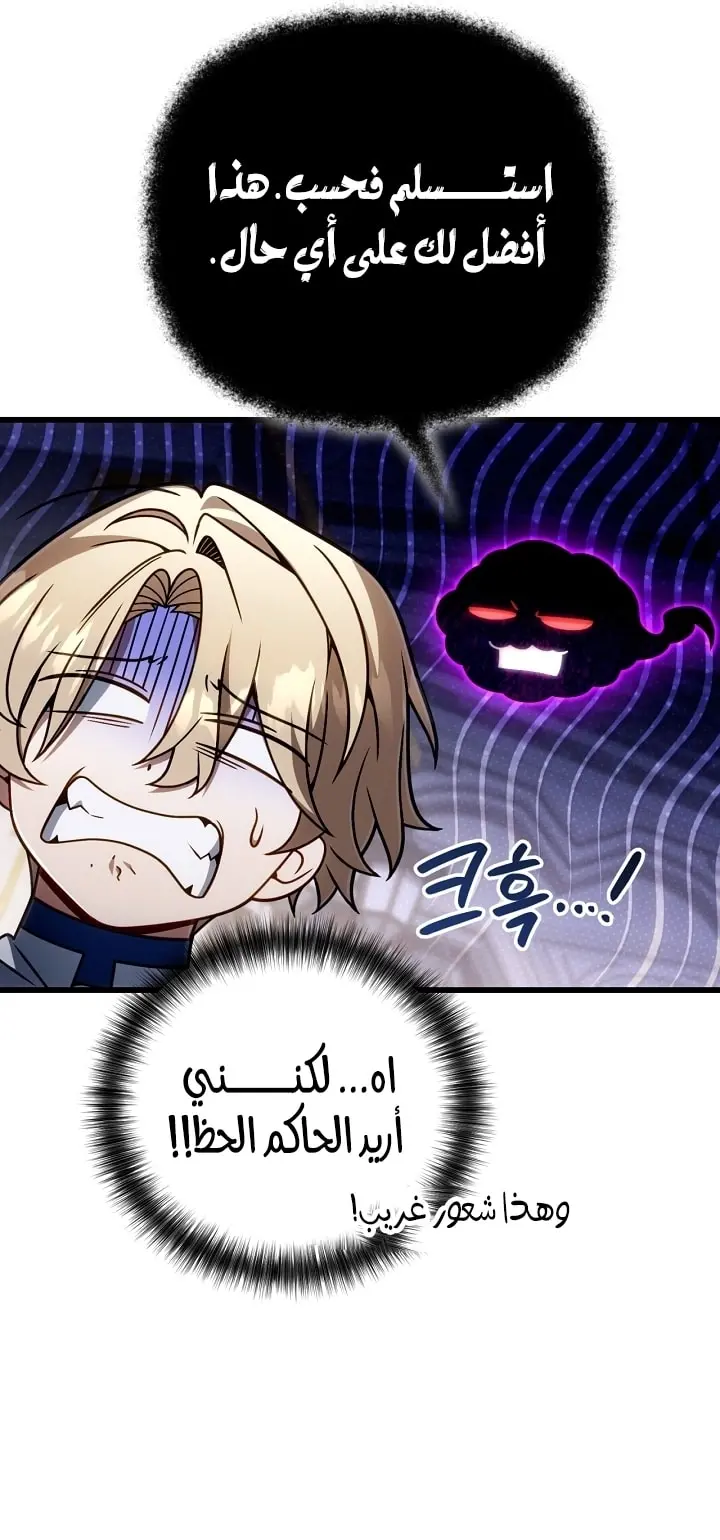 صفحة 11