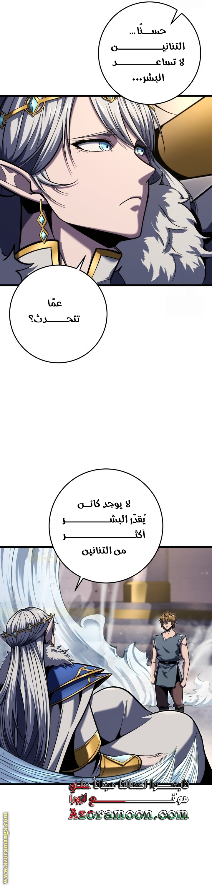 صفحة 41