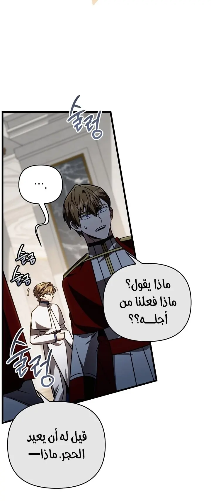 صفحة 15