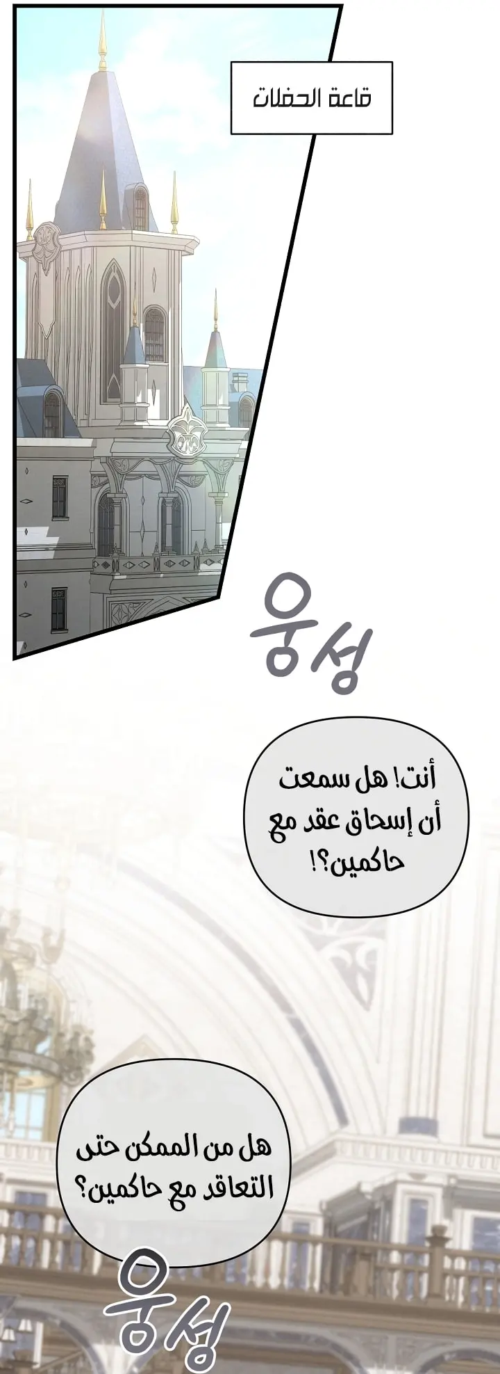 صفحة 19