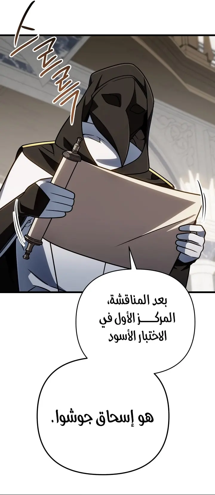 صفحة 23