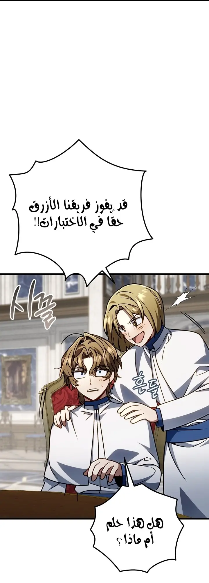 صفحة 26