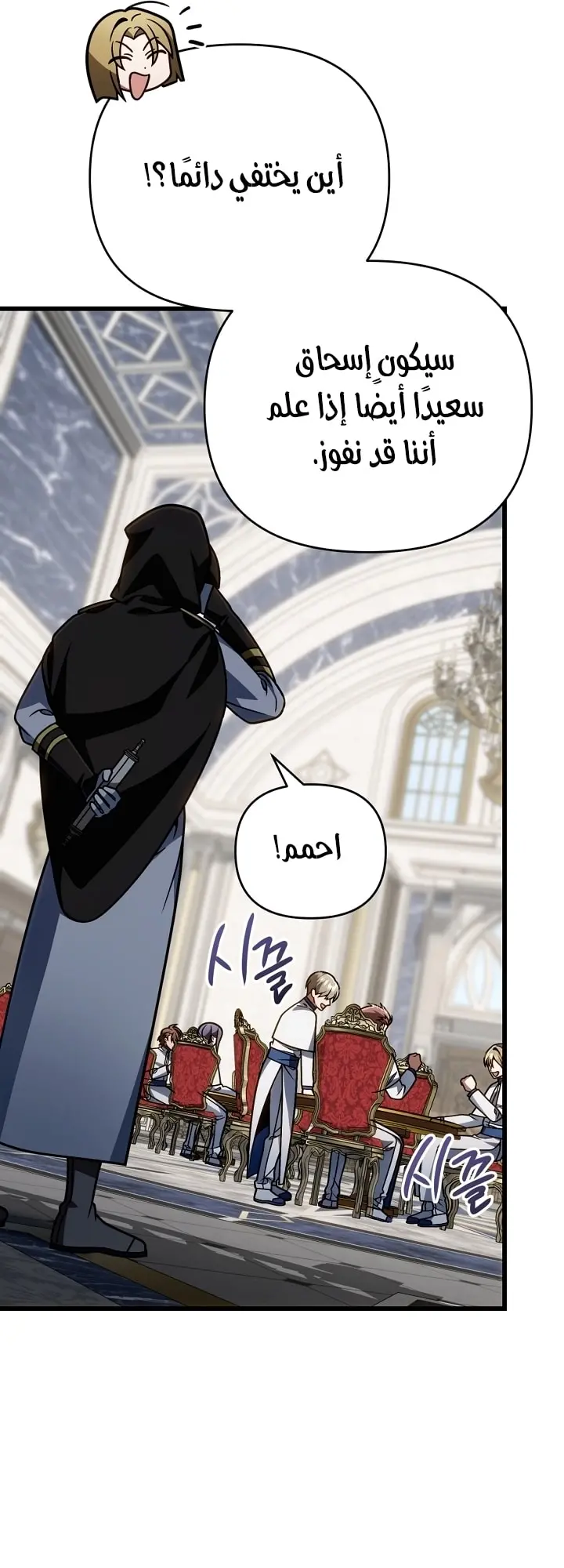 صفحة 28