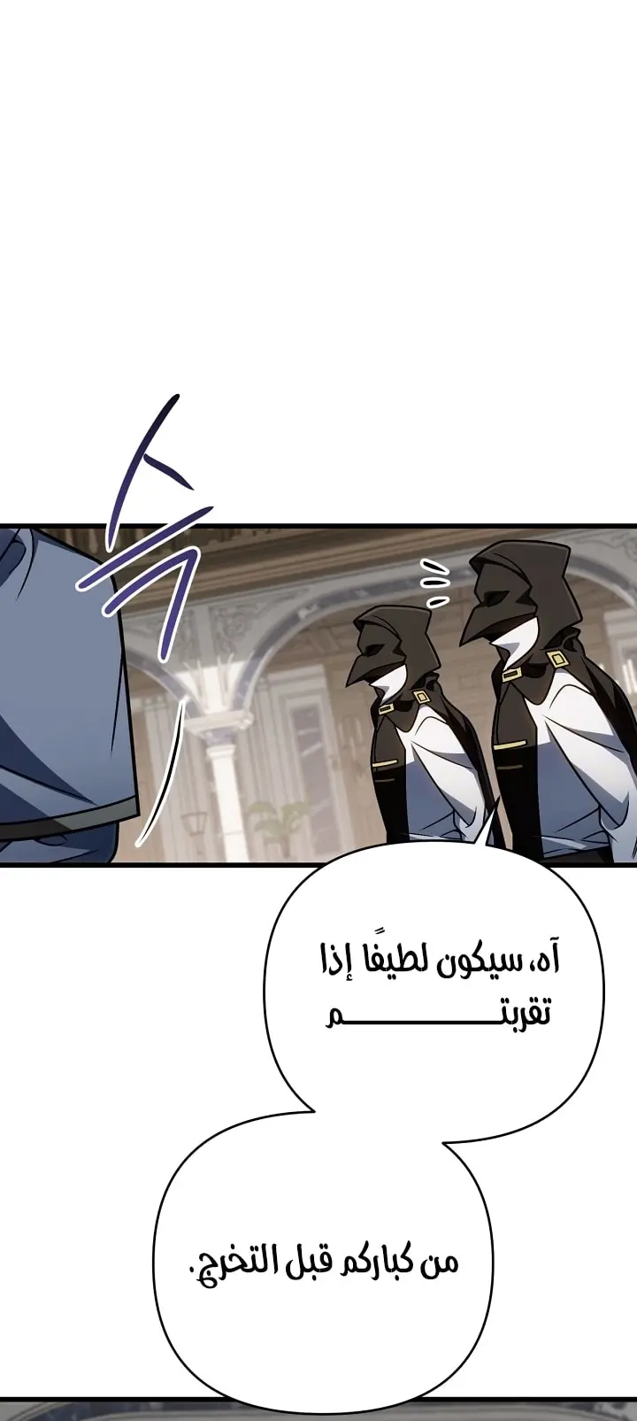 صفحة 31