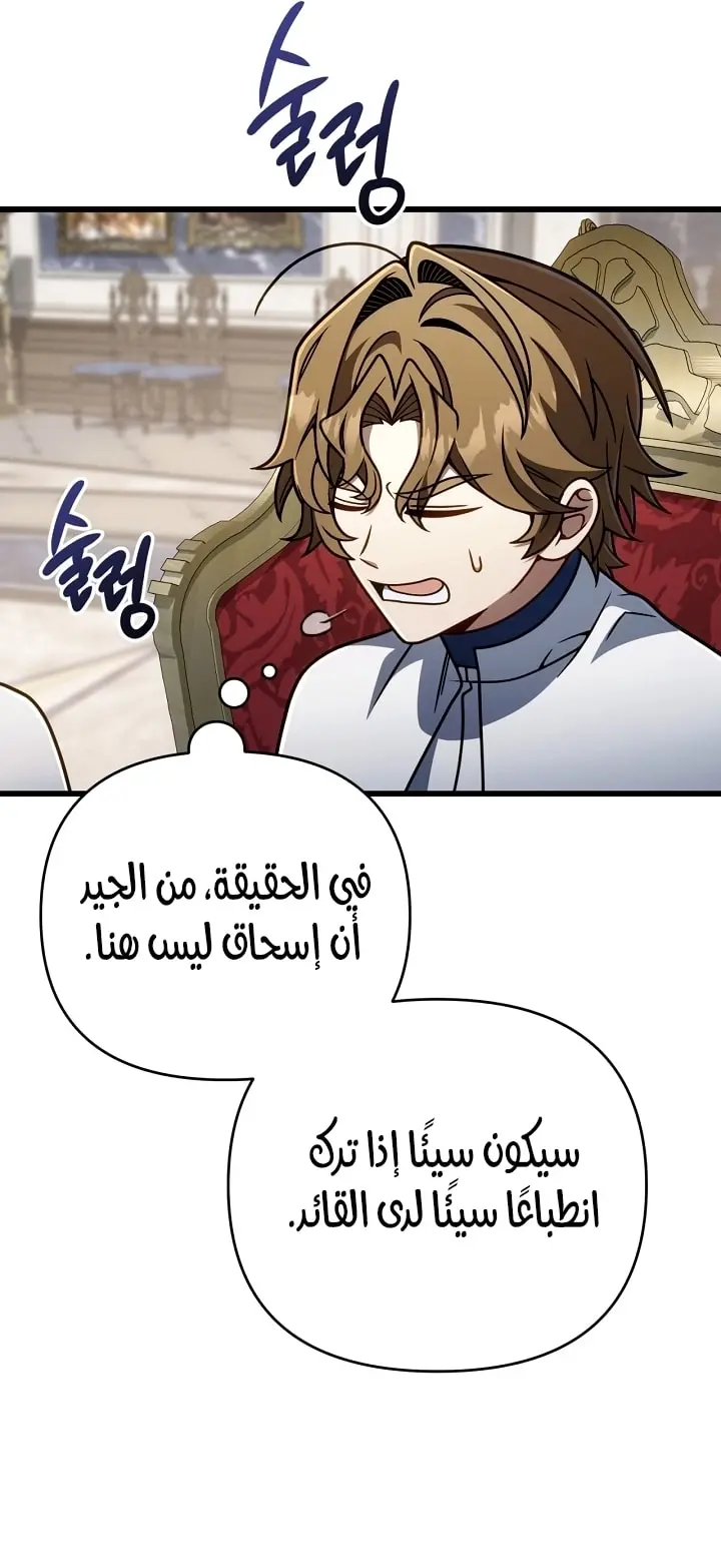 صفحة 35