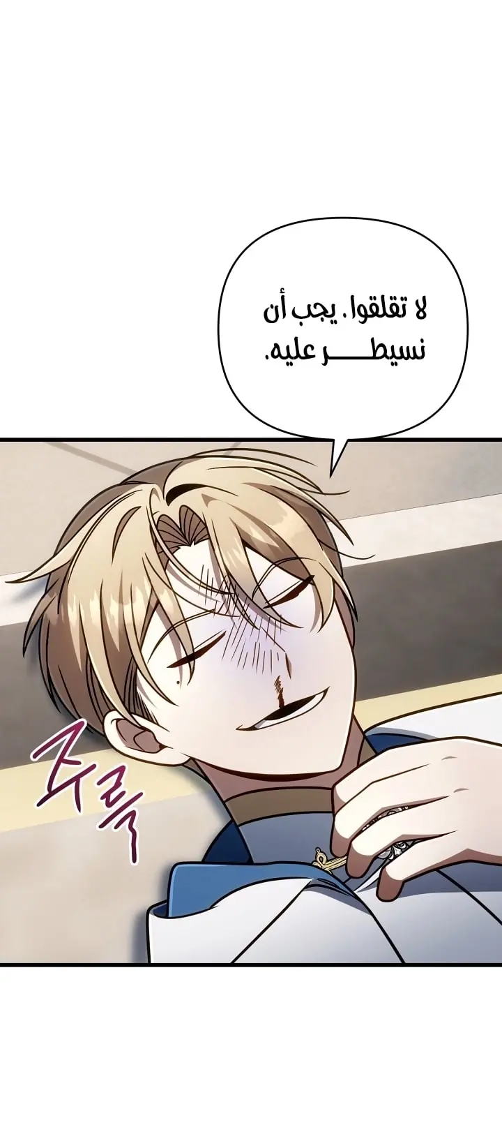 صفحة 44