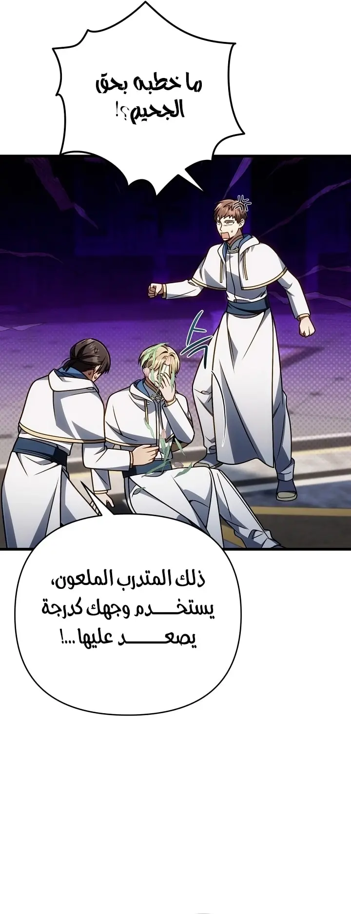 صفحة 48