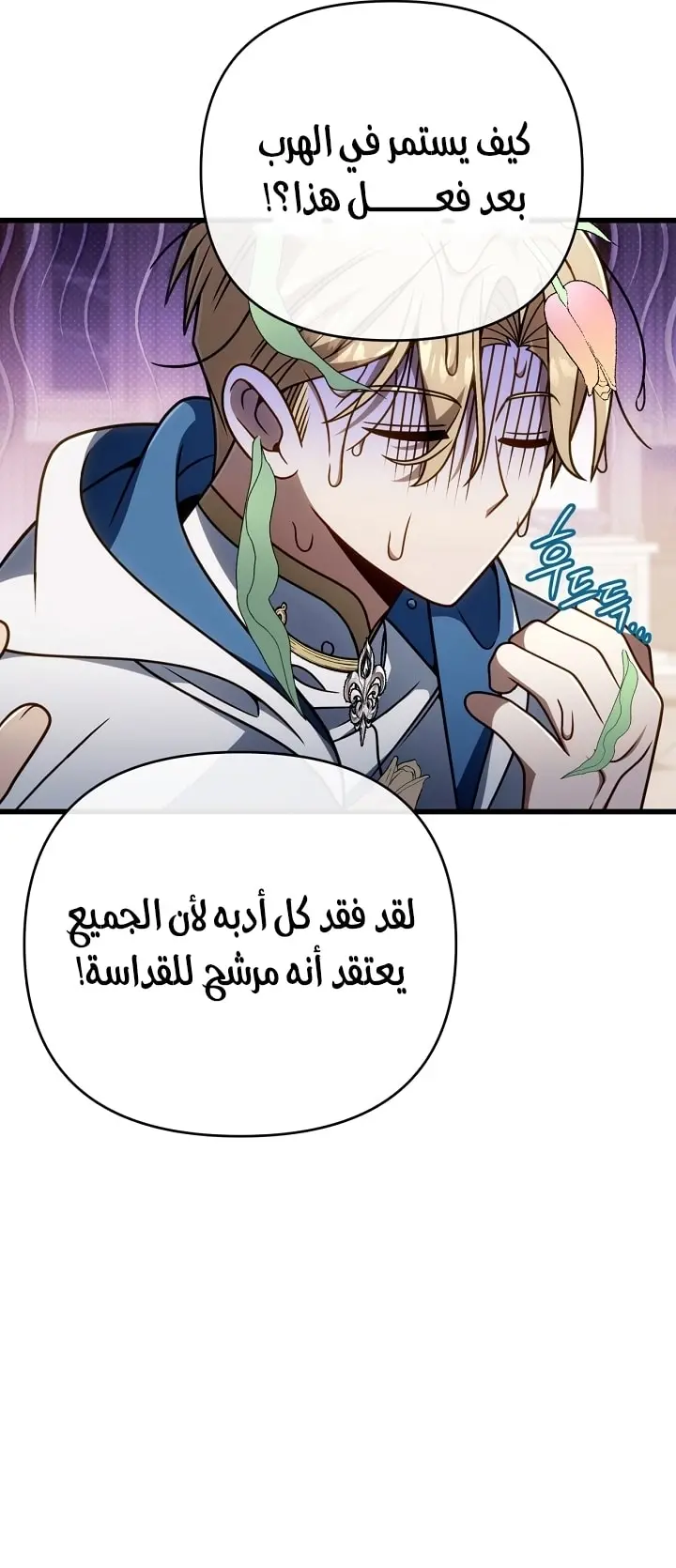 صفحة 49